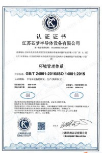 認(rèn)證證書(shū)