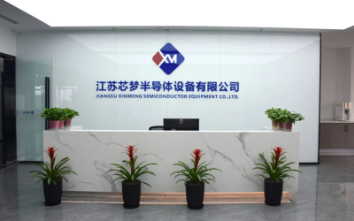 喜報！江蘇芯夢獲得2023年度蘇州市重大科技成果轉(zhuǎn)化計劃立項支持！