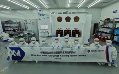 江蘇芯夢-中國首臺全自動晶圓片盒清洗機(jī)交付全球知名半導(dǎo)體廠商