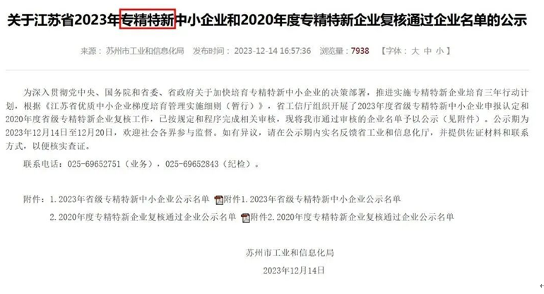 圖形用戶界面, 文本, 應(yīng)用程序, 電子郵件 AI 生成的內(nèi)容可能不正確。