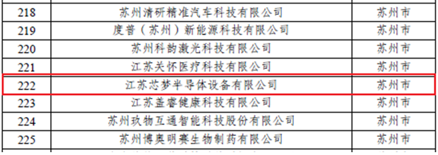 82105554.png ScreenShot_2025-11-03_154009_964.png